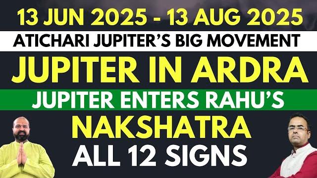 13 jun - 13 aug 2025 big transit alert - jupiter enters rahu's ardra nakshatra | all 12 signs 13 jun - 13 aug 2025 big transit alert - jupiter enters rahu's ardra nakshatra | all 12 signs