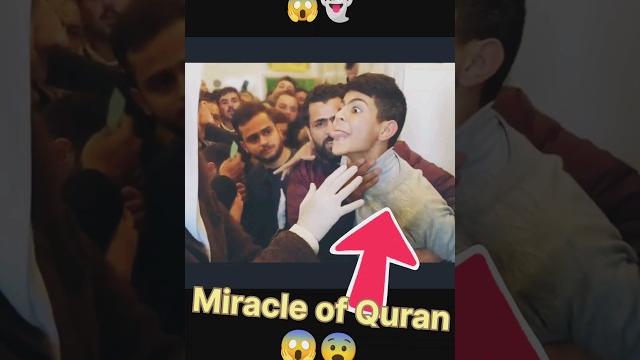 Miracle of allah #islamicstatus #islamicshort Miracle of allah #islamicstatus #islamicshort