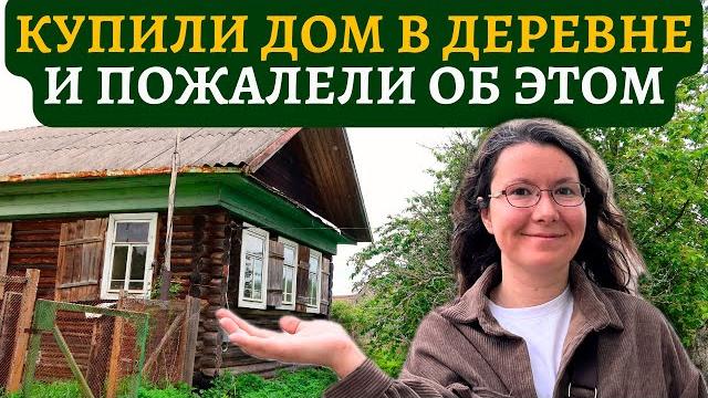 Почему нас никто не предупредил?! Почему нас никто не предупредил?!