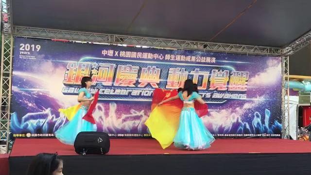 Linda 戀舞坊1081130桃園中壢運動中心師生成果展側陸 Linda 戀舞坊1081130桃園中壢運動中心師生成果展側陸