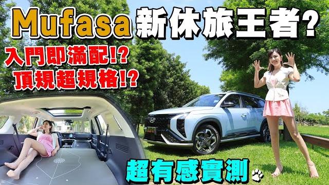 Best suv under $1m? hyundai mufasa real-world test drive! overloaded with features & massive space! Best suv under $1m? hyundai mufasa real-world test drive! overloaded with features & massive space!
