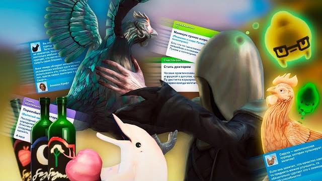 Сочные факты в the sims 4, которые ты не знаешь! Сочные факты в the sims 4, которые ты не знаешь!