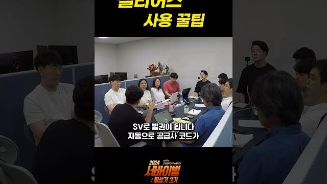 온라인 도매사이트 (셀리어스)사용 시 꿀팁 온라인 도매사이트 (셀리어스)사용 시 꿀팁