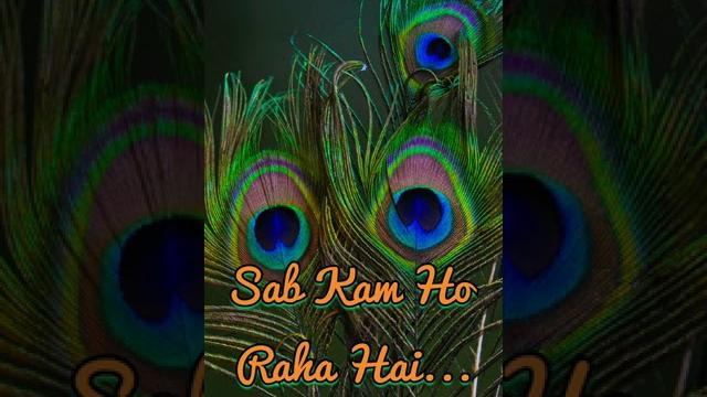 Karte ho tum kanhaiya Karte ho tum kanhaiya