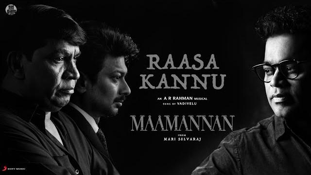 Maamannan - raasa kannu lyric | udhayanidhi stalin | vadivelu | a.r rahman | mari selvaraj Maamannan - raasa kannu lyric | udhayanidhi stalin | vadivelu | a.r rahman | mari selvaraj