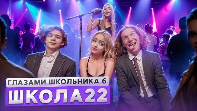От первого лица: школа 6 ночь с девушкой ️ сломали карьеру директора финал глазами школьника От первого лица: школа 6 ночь с девушкой ️ сломали карьеру директора финал глазами школьника