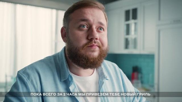 Экспресс-доставка за 2 часа! Экспресс-доставка за 2 часа!