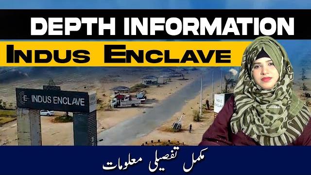 Depth information | indus enclave | superhighway prime location project approved sda and sbca lease Depth information | indus enclave | superhighway prime location project approved sda and sbca lease