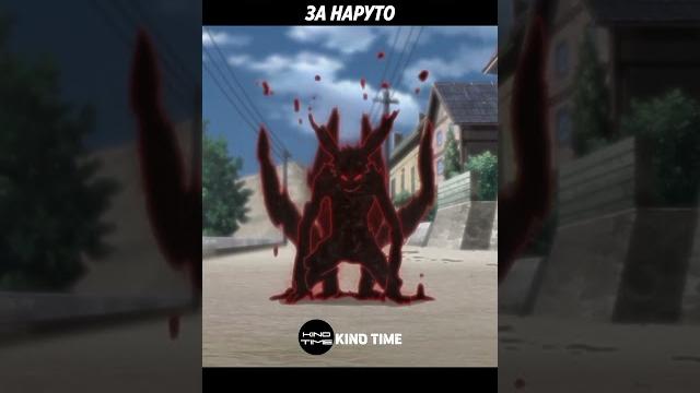 Курама отомстил сакуре за наруто #shorts #anime #naruto Курама отомстил сакуре за наруто #shorts #anime #naruto