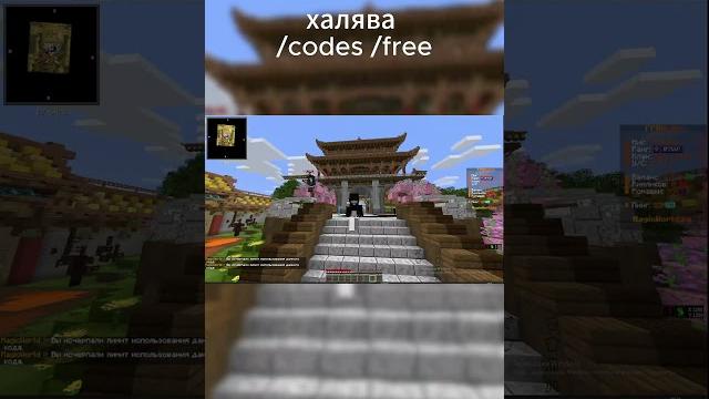 Tryseck magicworld pw #reallyworld #грифснуля #майнкрафт #domer #domer_grief #грифснуля #minecraft Tryseck magicworld pw #reallyworld #грифснуля #майнкрафт #domer #domer_grief #грифснуля #minecraft