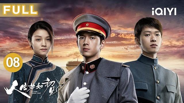 【full】a love never lost ep08 | iqiyicdrama 【full】a love never lost ep08 | iqiyicdrama