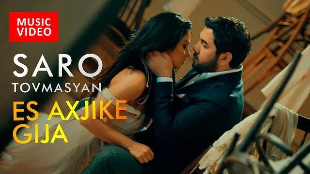 Saro tovmasyan - es axjike gija Saro tovmasyan - es axjike gija