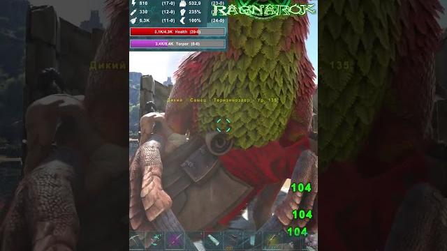 Классика терезину в корзину оглушить эквусом и приручить #arksurvivalevolved #ragnarek #shorts Классика терезину в корзину оглушить эквусом и приручить #arksurvivalevolved #ragnarek #shorts