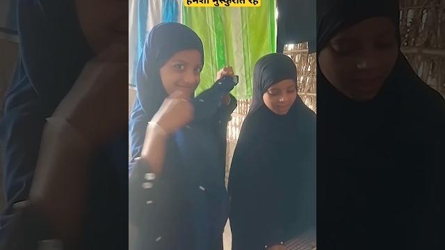 #shortvideo #islamic #madrasa #shortvideo #islamic #madrasa