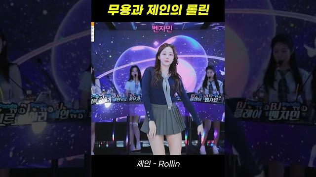 팬더스쿨 2시즌 bj제인 rollin 팬더스쿨 2시즌 bj제인 rollin