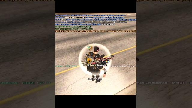 Что я ему сделал? аризона рп мобайл #scaletta #gta #samp #gtasamp #arizonarp #arizonamobile #edit Что я ему сделал? аризона рп мобайл #scaletta #gta #samp #gtasamp #arizonarp #arizonamobile #edit