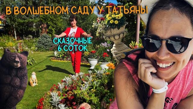 Лауреат конкурса дачных участков! Лауреат конкурса дачных участков!