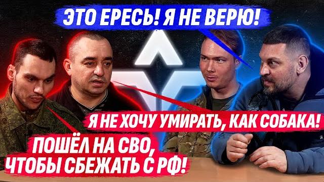 ️бывший вагнеровец отрекся от россии / штурмовик, который мечтал стать 300 / путь в лср ️бывший вагнеровец отрекся от россии / штурмовик, который мечтал стать 300 / путь в лср