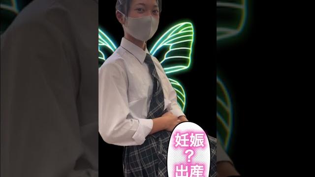 女子高生が妊娠してお腹が大きくなっても学校に行ってる #short #女の子 #可愛い #可愛い女の子 #jk #女子高生 #妊娠 女子高生が妊娠してお腹が大きくなっても学校に行ってる #short #女の子 #可愛い #可愛い女の子 #jk #女子高生 #妊娠