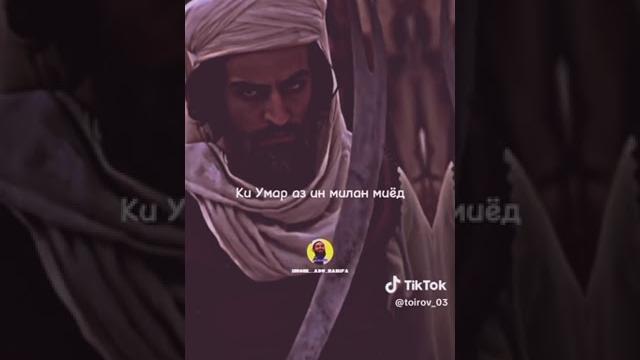 Хазрати умар Хазрати умар