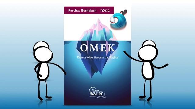 Omek Omek