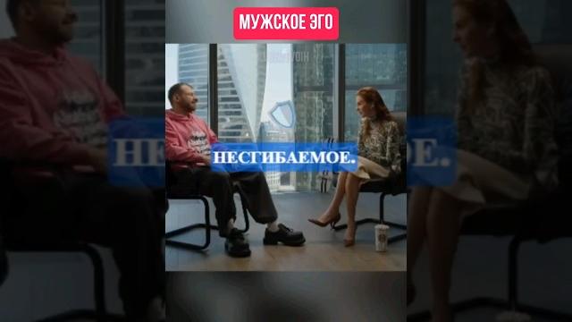 Мужское эго. миллиардер игорь рыбаков #мотивация #вдохновение #секретуспеха #мыслимиллиардера Мужское эго. миллиардер игорь рыбаков #мотивация #вдохновение #секретуспеха #мыслимиллиардера