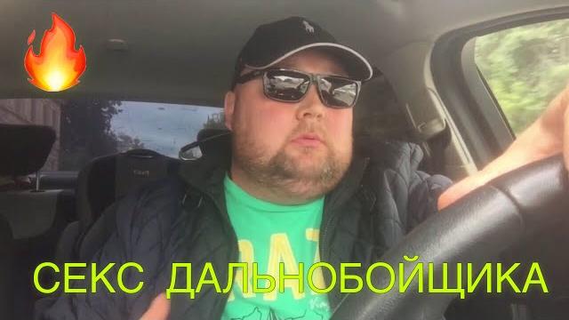 18+️ анекдот «про секс» 18+️ анекдот «про секс»