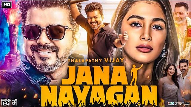 Jana nayagan (2025)| vijay thalapathy new south hindi dubbed full action movie | full movie in hindi Jana nayagan (2025)| vijay thalapathy new south hindi dubbed full action movie | full movie in hindi