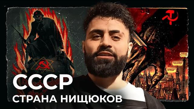 Тони тут - антисоветчина убившая логику Тони тут - антисоветчина убившая логику