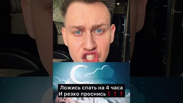 Как увидеть во сне сон который ты захочешь⁉️⁉️⁉️ Как увидеть во сне сон который ты захочешь⁉️⁉️⁉️