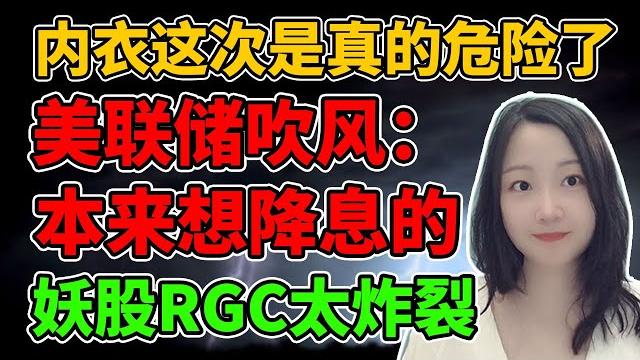 谁能看得懂现在美股方向?nana说美股(2025.06.17) 谁能看得懂现在美股方向?nana说美股(2025.06.17)