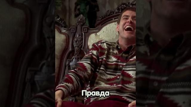 Тупой и ещё тупее (1994). импровизация джима керри Тупой и ещё тупее (1994). импровизация джима керри
