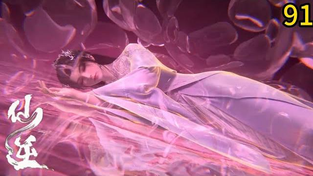仙逆91集:大美女魅姬被放出,把许立国迷得竟敢杀王林,李慕婉复活出现意外周茹发现秘密 仙逆91集:大美女魅姬被放出,把许立国迷得竟敢杀王林,李慕婉复活出现意外周茹发现秘密