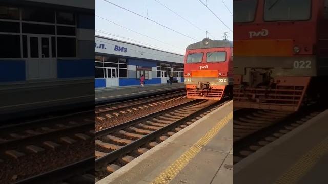 Обновлённая станция виз в екатеринбурге #екатеринбург #ржд #станция #поезда #ремонт #электрика #урал Обновлённая станция виз в екатеринбурге #екатеринбург #ржд #станция #поезда #ремонт #электрика #урал