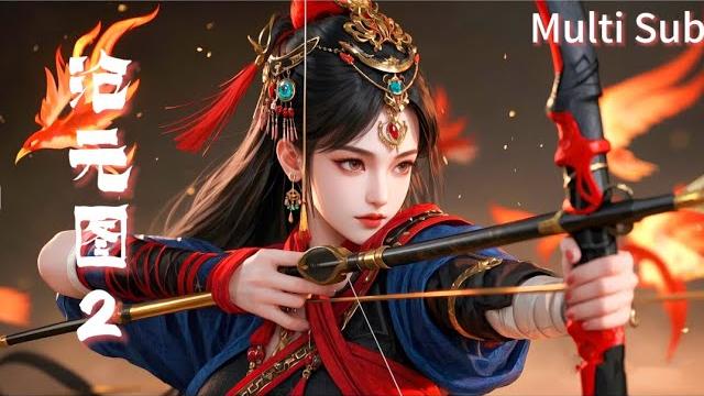 2025必看【沧元图 the demon hunter】從東寧府到上元初山,孟川成神魔的全程! #thedemonhunter 2025必看【沧元图 the demon hunter】從東寧府到上元初山,孟川成神魔的全程! #thedemonhunter