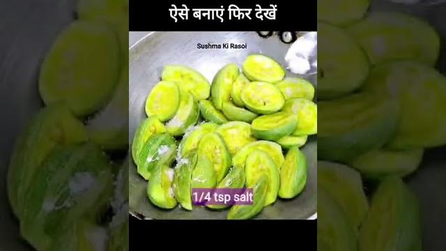परवल की सब्ज़ी #parvalkisabji #parval #shorts #sushmarasoi #viral #viralshorts #youtubeshorts परवल की सब्ज़ी #parvalkisabji #parval #shorts #sushmarasoi #viral #viralshorts #youtubeshorts