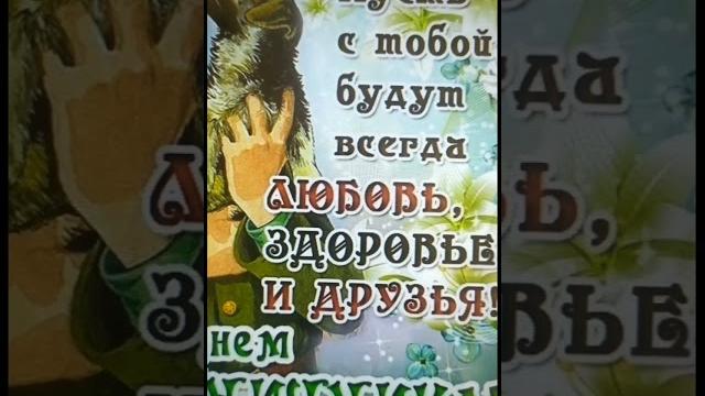 День пограничника День пограничника