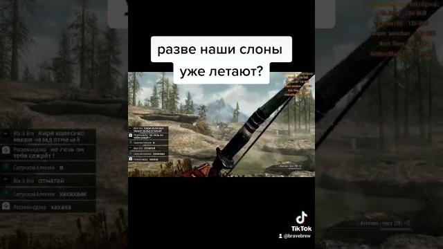 Скайрим, физика и мамонт #shorts Скайрим, физика и мамонт #shorts