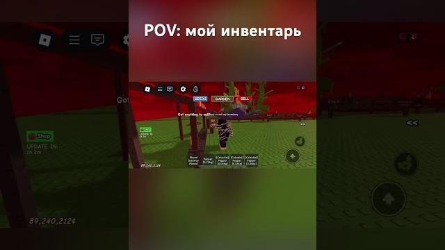 Продал весь инвентарь Продал весь инвентарь