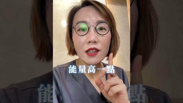 紅光儀的最大益處!什麼人不適合? #紅光儀 #面膜儀 #膠原蛋白增生 #肝斑 #色素沉澱 紅光儀的最大益處!什麼人不適合? #紅光儀 #面膜儀 #膠原蛋白增生 #肝斑 #色素沉澱