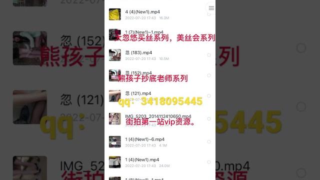 大忽悠买丝系列、熊孩子抄底系列、街拍第一站vip资源,这里全都有,超级低!!美丝会也超级全 大忽悠买丝系列、熊孩子抄底系列、街拍第一站vip资源,这里全都有,超级低!!美丝会也超级全
