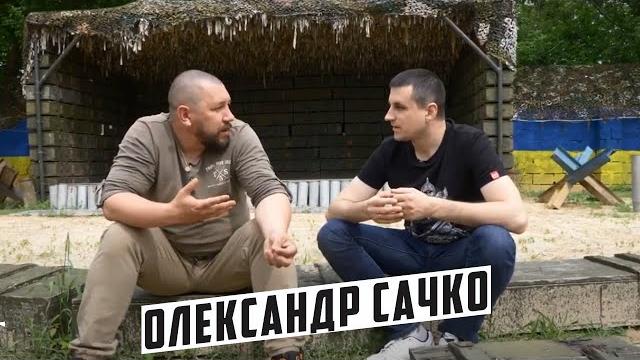 Олександр сачко, начальник гш дук @pravyy_sektor Олександр сачко, начальник гш дук @pravyy_sektor