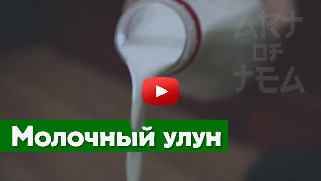 Молочный улун. най сян | art of tea, китайский чай Молочный улун. най сян | art of tea, китайский чай