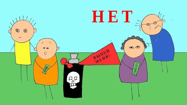 Наркотики: точка невозврата Наркотики: точка невозврата
