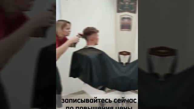 Курс барбер с нуля +79014145633 #барбершоп #борода #barbershop #cut #екатеринбург #курсыбарбера Курс барбер с нуля +79014145633 #барбершоп #борода #barbershop #cut #екатеринбург #курсыбарбера
