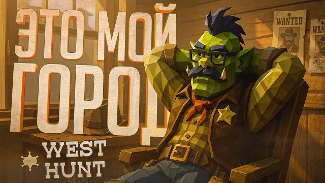 Гигамувы и напряженные моменты в игре про поиск амогусов среди npc — west hunt // нарезка-триллер Гигамувы и напряженные моменты в игре про поиск амогусов среди npc — west hunt // нарезка-триллер