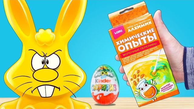 Опыт молочные переливы и желейный заяц харитон Опыт молочные переливы и желейный заяц харитон