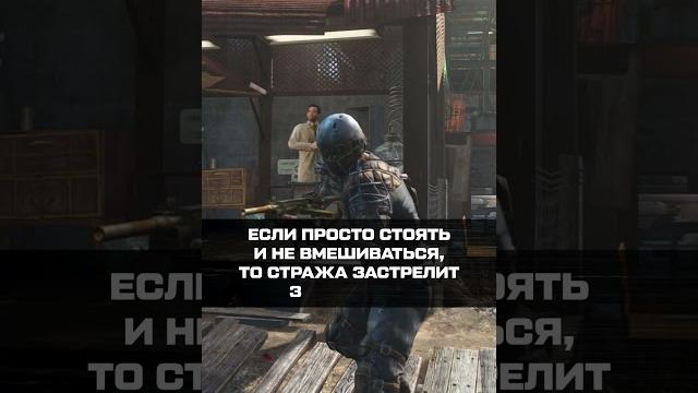 Конфликт в даймонд сити - fallout 4 #fallout4 #fallout #секреты #авызнали #факты #фоллаут #фолалут4 Конфликт в даймонд сити - fallout 4 #fallout4 #fallout #секреты #авызнали #факты #фоллаут #фолалут4