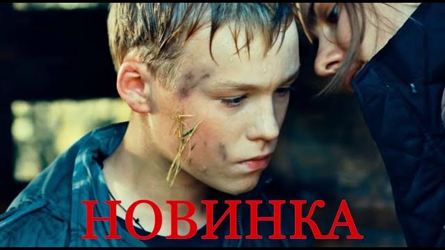 Потрясающий фильм! новинка на канале! "путевка в жизнь" русские фильмы, комедии, мелодрамы Потрясающий фильм! новинка на канале! "путевка в жизнь" русские фильмы, комедии, мелодрамы