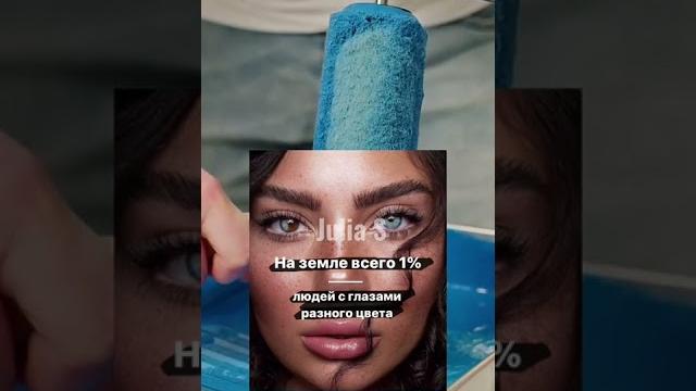 А ты знал, что #shorts А ты знал, что #shorts
